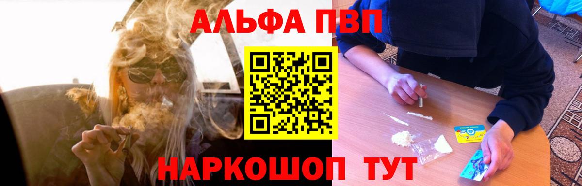 А ПВП крисы CK Черняховск