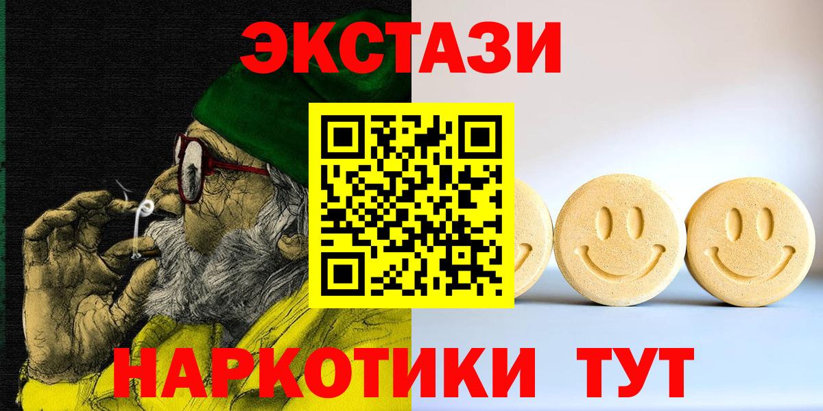 Cocaine  ЭКСТАЗИ  Где купить  Канабис  МЕФ кристаллы  ГЕРОИН  Черняховск  Кетамин  Вход с VPN  Гашиш 