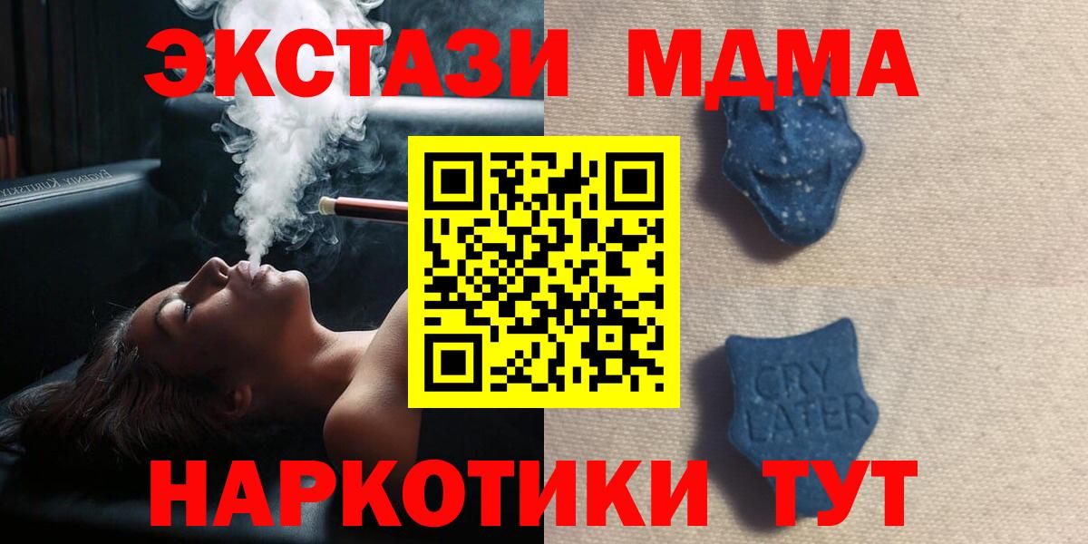АМФЕТАМИН Черняховск