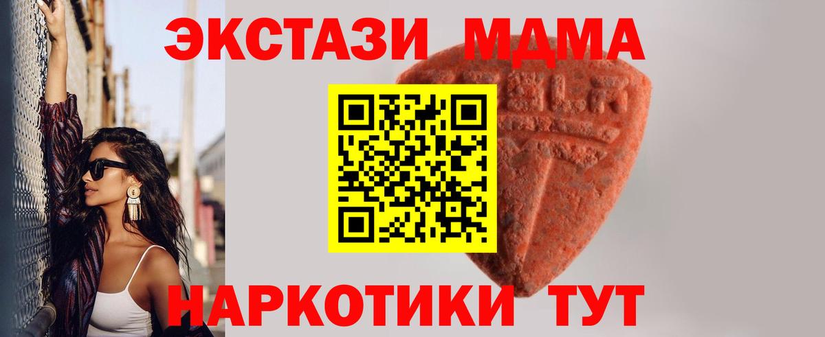 Черняховск  Экстази louis Vuitton  ЭКСТАЗИ ешки  Вход с VPN 