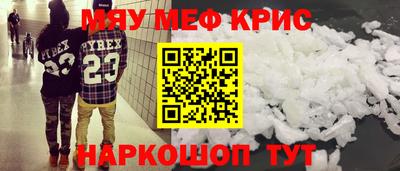спиды Нарткала