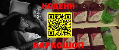 винт Наро-Фоминск