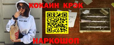 спиды Нарткала