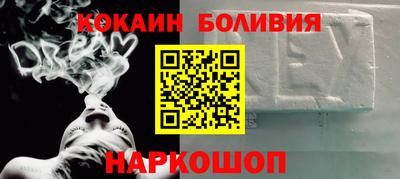 спиды Нарткала