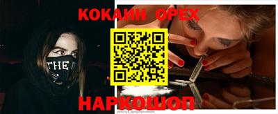 спиды Нарткала