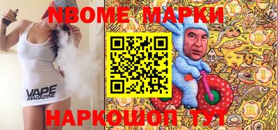 винт Наро-Фоминск