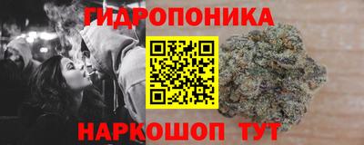 винт Наро-Фоминск