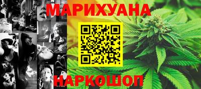 винт Наро-Фоминск