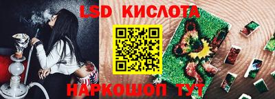 винт Наро-Фоминск