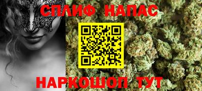 меф Нальчик