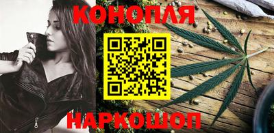 винт Наро-Фоминск