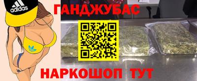 винт Наро-Фоминск