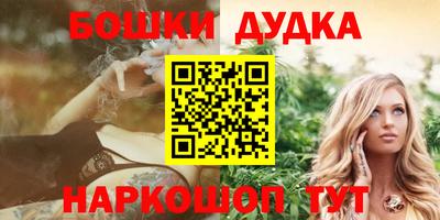 меф Нальчик