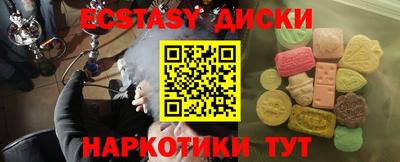 спиды Нарткала