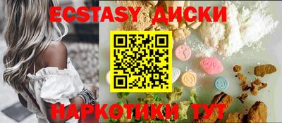 меф Нальчик
