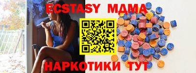 винт Наро-Фоминск