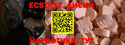 винт Наро-Фоминск