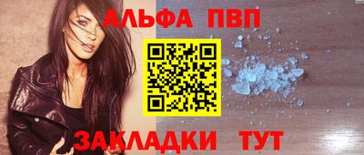 спиды Нарткала