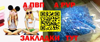 винт Наро-Фоминск