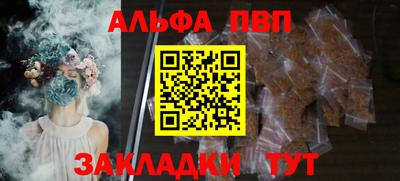 меф Нальчик
