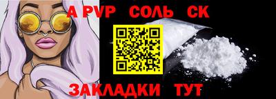 меф Нальчик