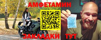 меф Нальчик