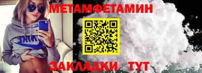 винт Наро-Фоминск