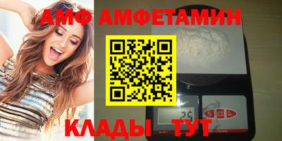 спиды Нарткала