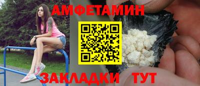 спиды Нарткала