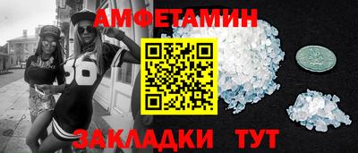 спиды Нарткала