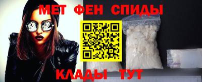 меф Нальчик