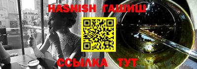 винт Наро-Фоминск
