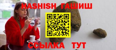 винт Наро-Фоминск