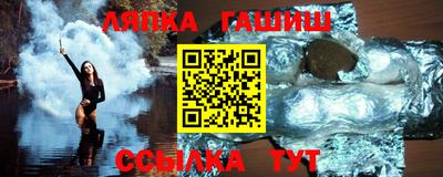 винт Наро-Фоминск