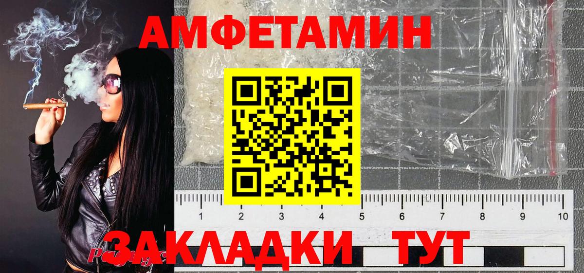 Метамфетамин  Метамфетамин винт  Вход с VPN  Черняховск 
