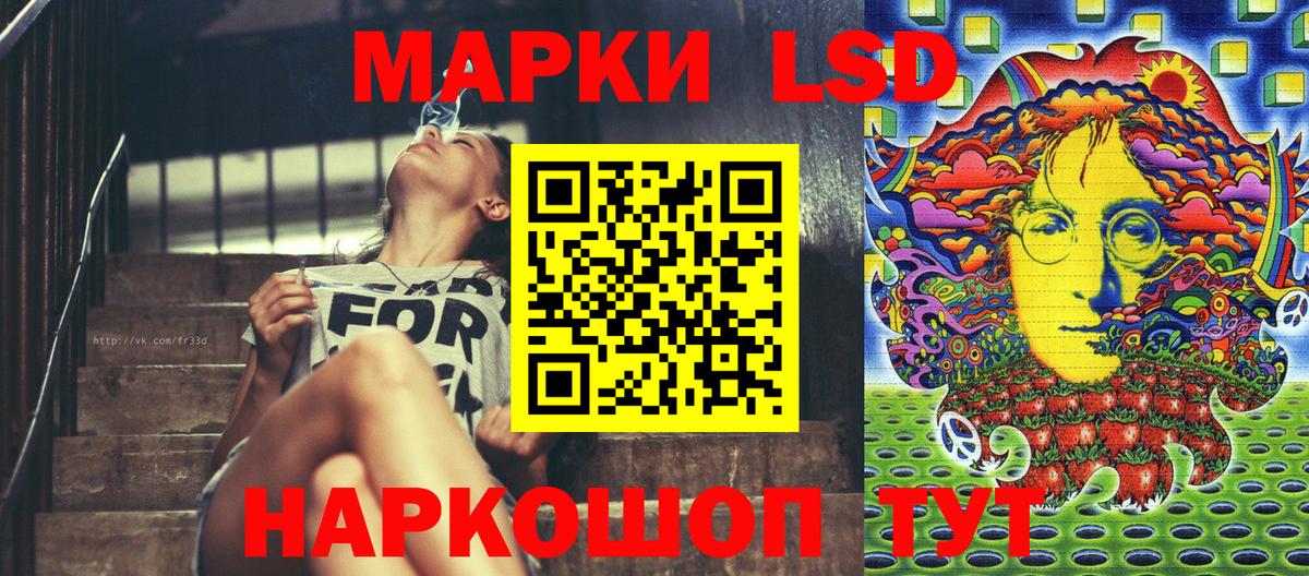Черняховск  Марки 25I-NBOMe  Вход с VPN  Марки NBOMe 1,5мг 