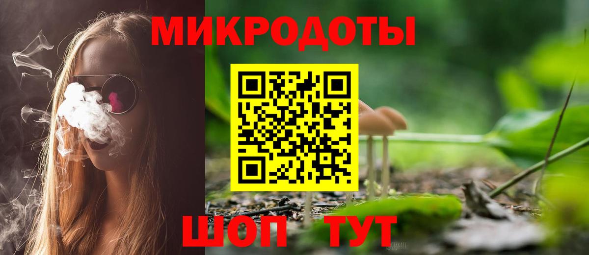 Псилоцибиновые грибы Psilocybe  Галлюциногенные грибы Cubensis  Вход с VPN  наркошоп  Черняховск 